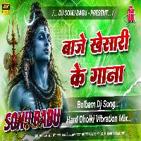 Baje Khesari Ke Gana Khesari Lal Yadav BolBam Full Dhollki Dance Mix Dj Sonu Babu Goraul Vaishali